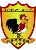 https://img.yangzhilong.com/img/football/team/d81c7f2e2df537d61a608631d42c3420.png